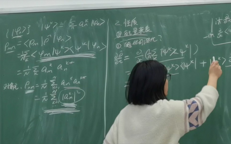 Formulation of Quantum Statistics , Pathria＂ Statistical Mechanics＂量子统计和量子系综哔哩哔哩bilibili