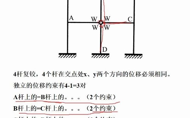 61e朱慈勉结构力学习题哔哩哔哩bilibili