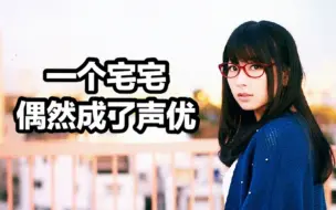 Download Video: 【中字】去推的广播做客时粉丝浓度太夸张被妈妈千叮咛万嘱咐的种田梨沙