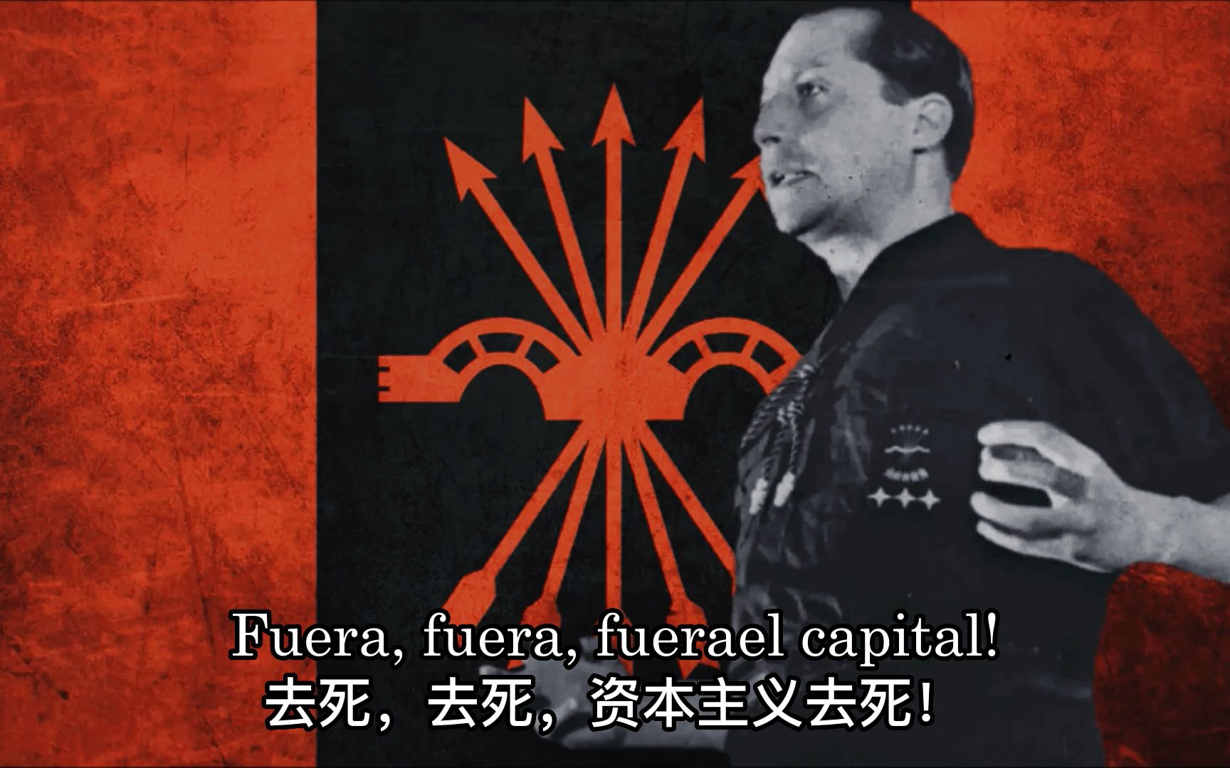 【补档】【西班牙长枪党】革命万岁!Viva La Revoluci㳮!哔哩哔哩bilibili