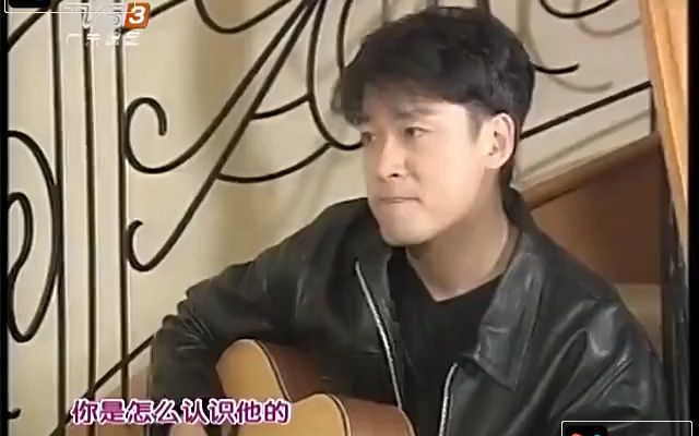 [图]【周华健】与黄霑先生分享音乐历程2+《不愿一个人》&《寂寞的眼》