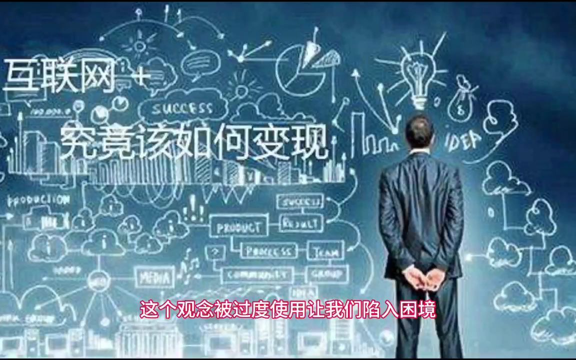 1999年芒格访谈录——互联网成长型公司追求规模经济效应,以后赚钱现在亏钱,这个观念被过度使用让人陷入困境,但少数人将从中大发横财.哔哩哔哩...