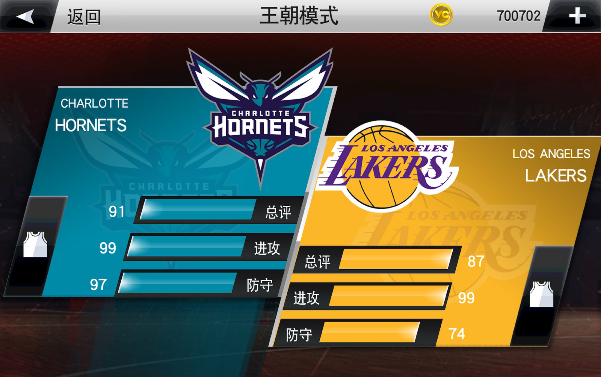nba2k20常规赛g5