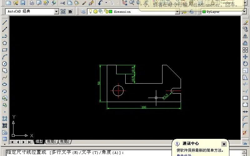 半径、直径及角度标注哔哩哔哩bilibili