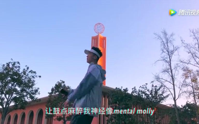 PO8《Chilling'》堪比洛杉矶宣传片的小成本MV哔哩哔哩bilibili