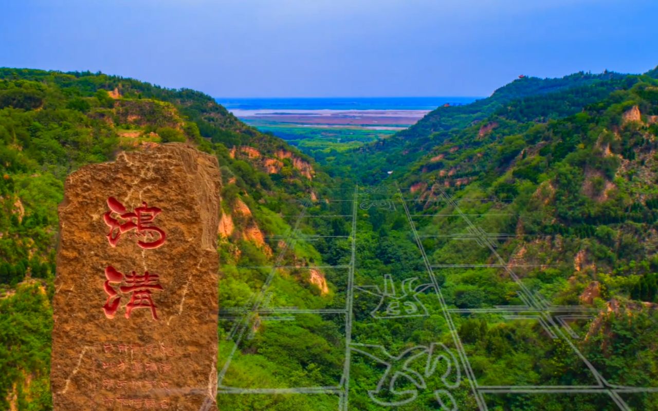 [图]河南省荥阳市旅游暖场宣传片——大美荥阳