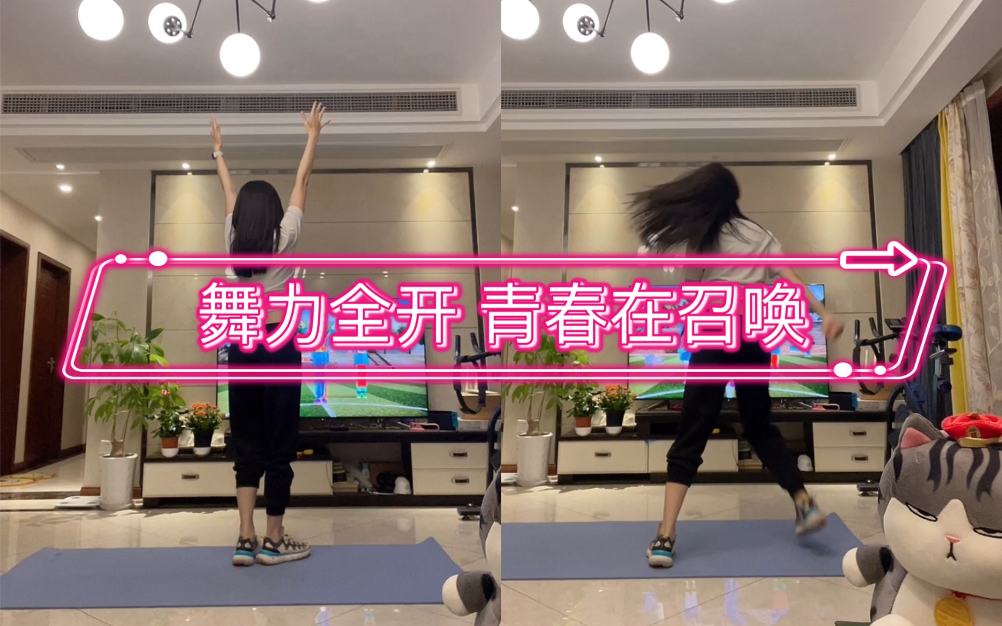 [图]Just dance 舞力全开———青春在召唤