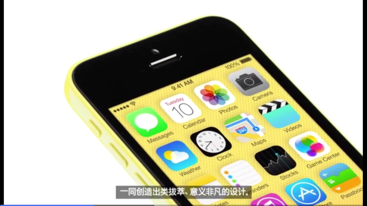 iPhone5c官方广告(转载)哔哩哔哩bilibili