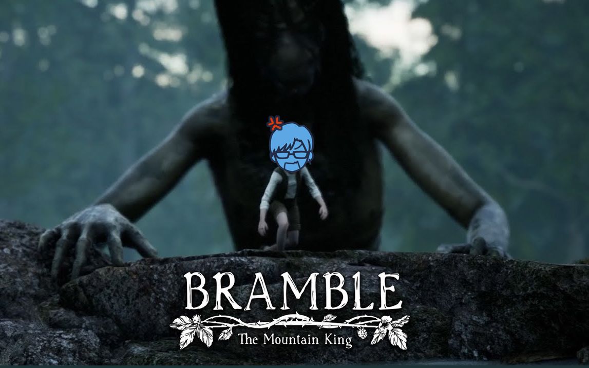 [图]【自制熟肉/リモーネ先生】寻找妹妹的北欧神话恐游【Bramble_ The Mountain King】