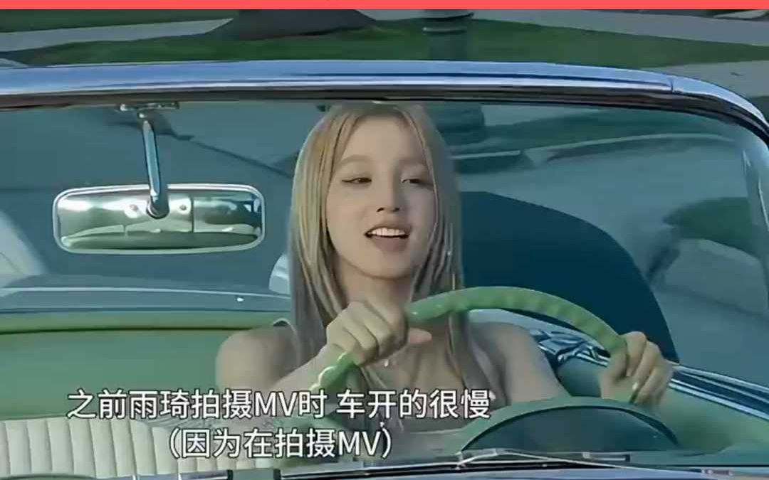 宋雨琦单手开车好帅