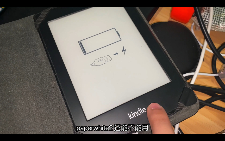 质量感人!电纸书界的诺基亚!用了七年的亚马逊电纸书kindle paperwhite第二代,重新充电满血复活!哔哩哔哩bilibili