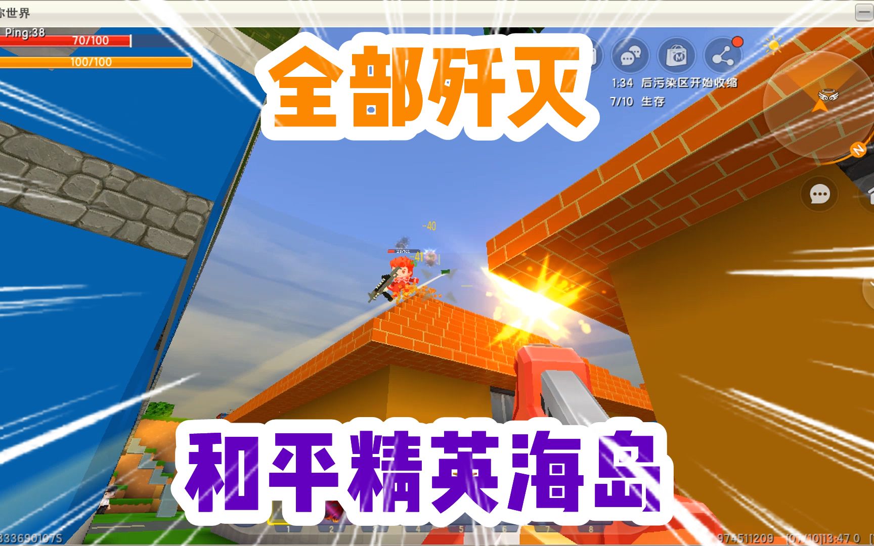 迷你世界:和平精英海岛!大木立志要吃鸡!没想到最后有老6!