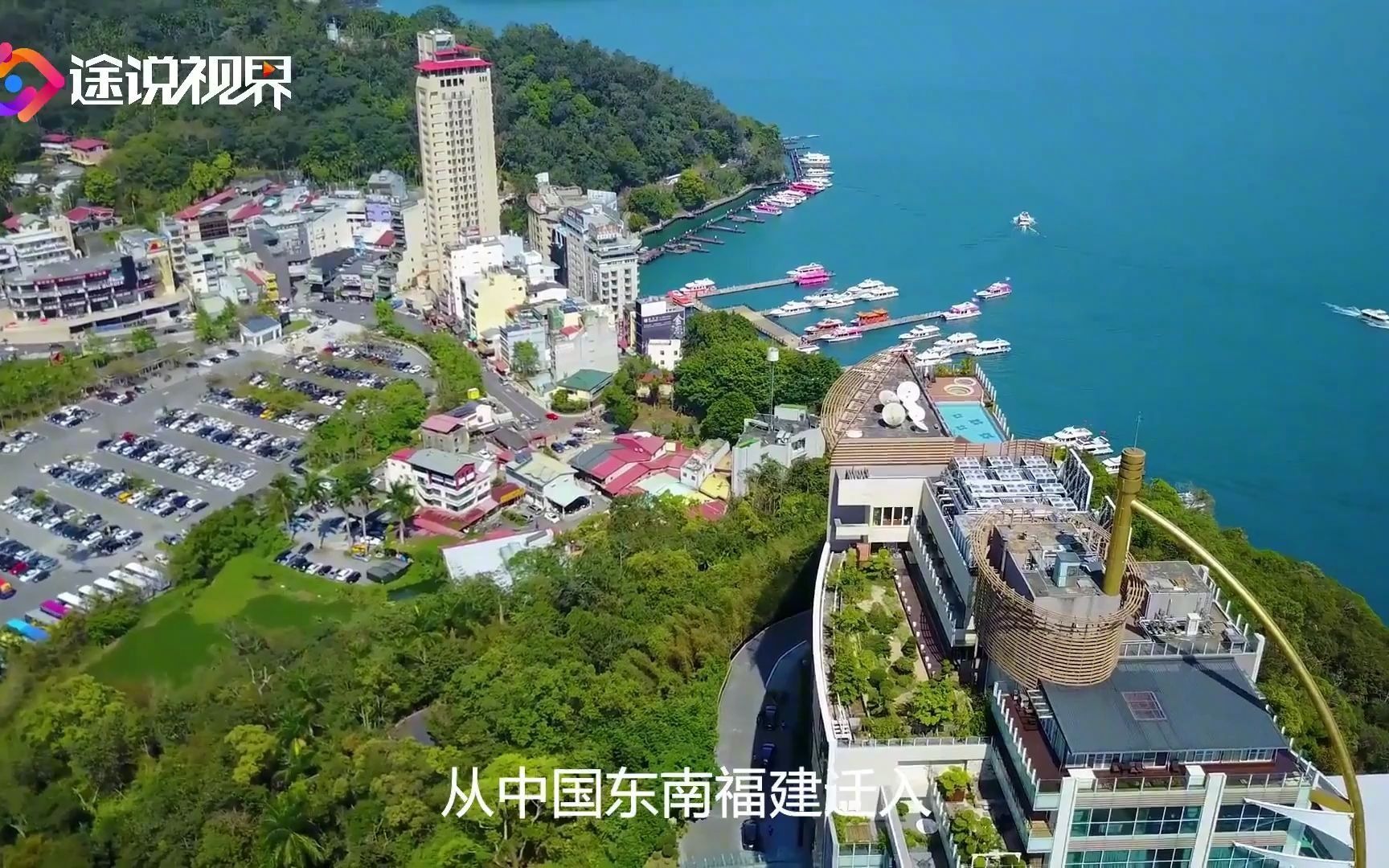 台湾省旅游攻略,游台湾哔哩哔哩bilibili