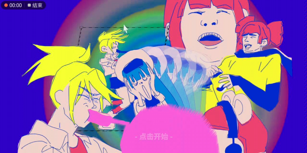 喵斯愚人节开屏动画