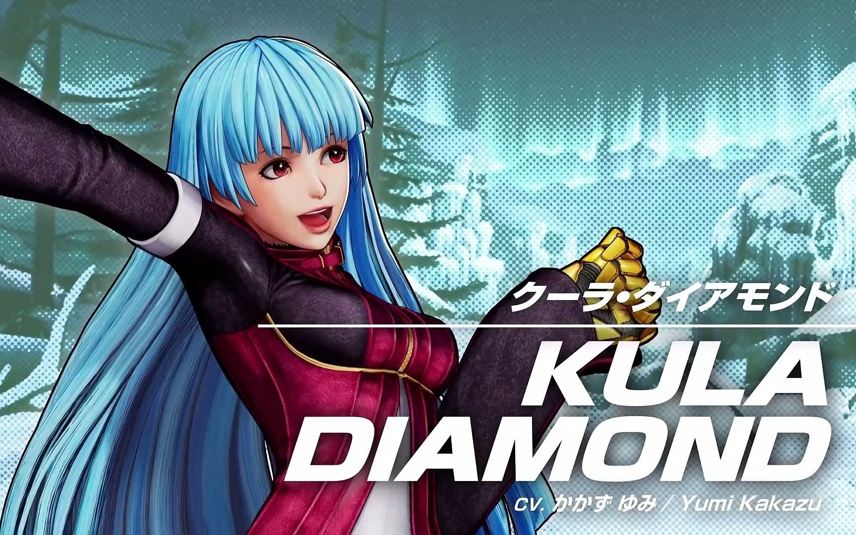 《拳皇15》"冰女"库拉·戴雅萌多角色宣传片