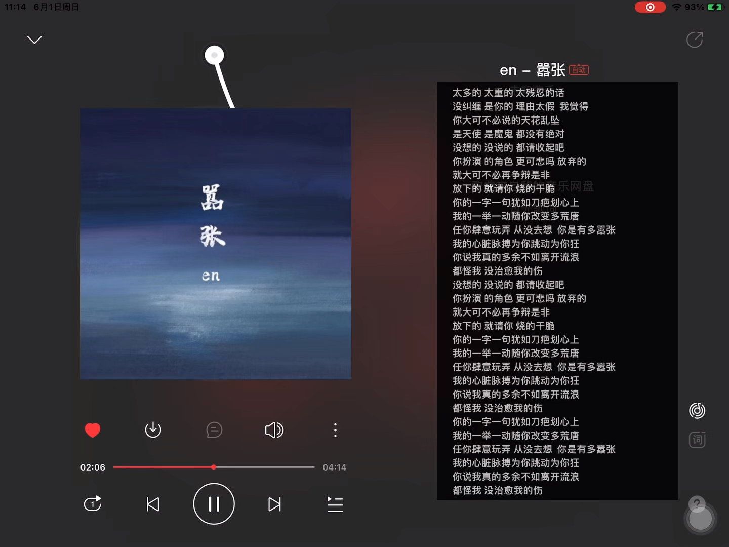 "你的一字一句犹如刀疤划心上 我的一举一动随