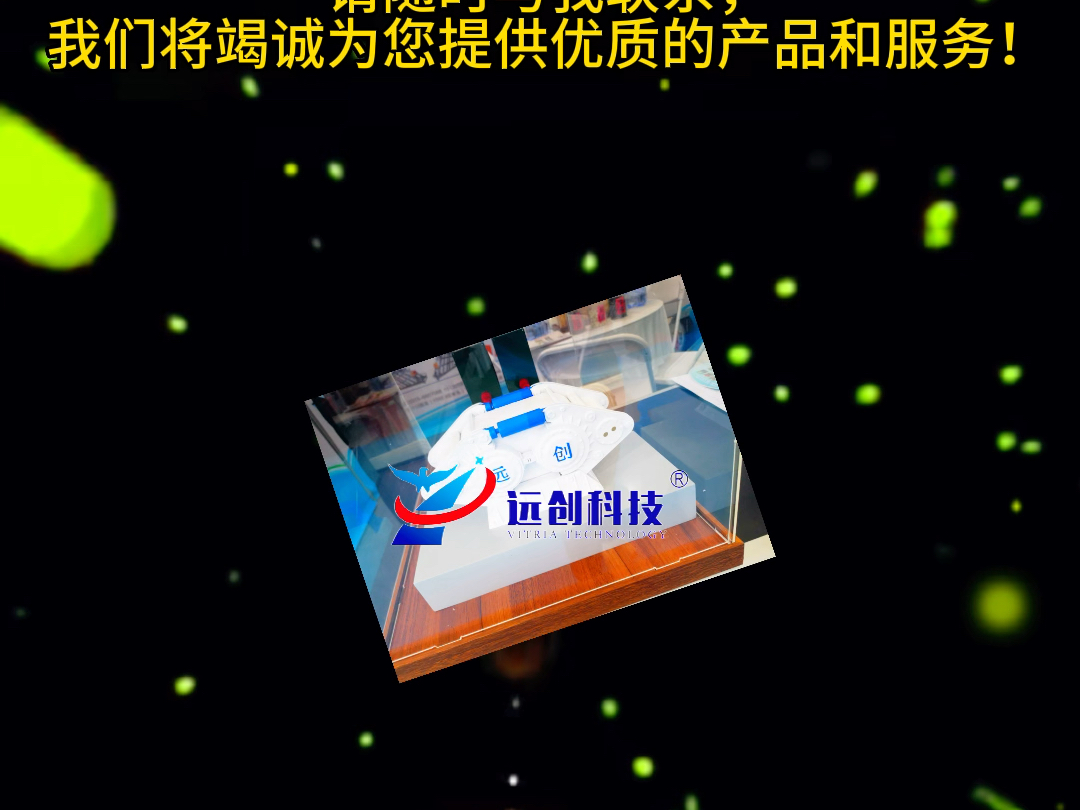 远创科技任何一款产品都保质保量,质检工程师从下料开始严格把控质量,如果您对我们的产品感兴趣,或者有选矿新建与扩建的疑问和需求我们将竭诚为您...