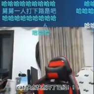 Descargar video: 一诺去拿外卖cat拿他手机强制开了排位赛