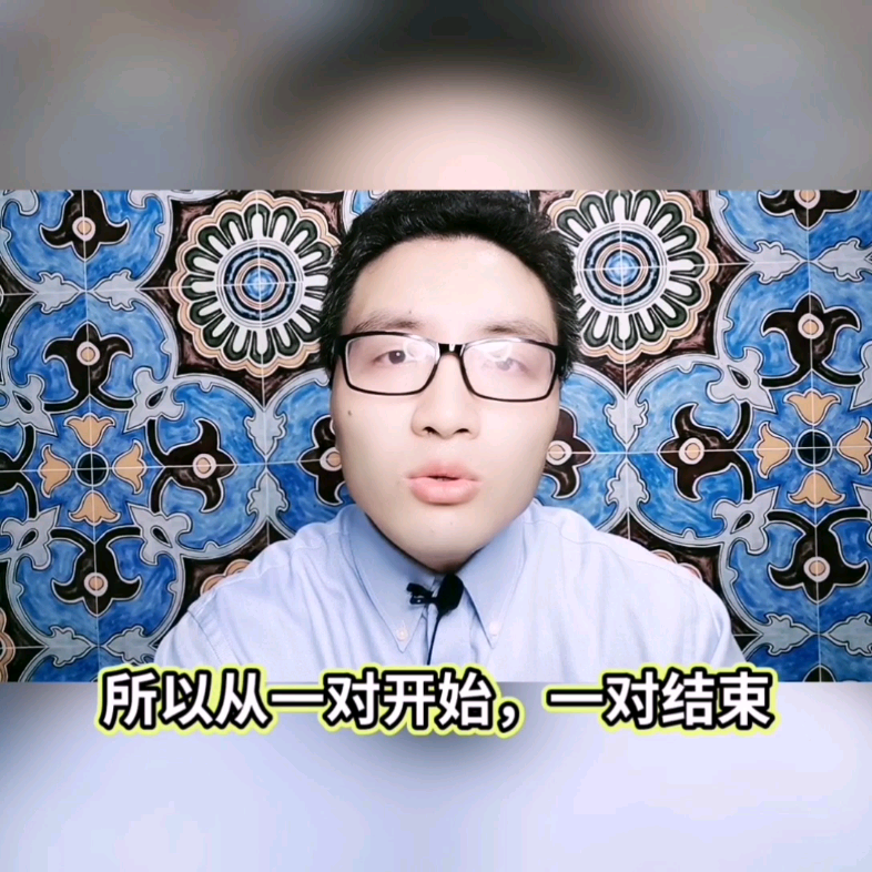 核心家庭和复式家庭哔哩哔哩bilibili