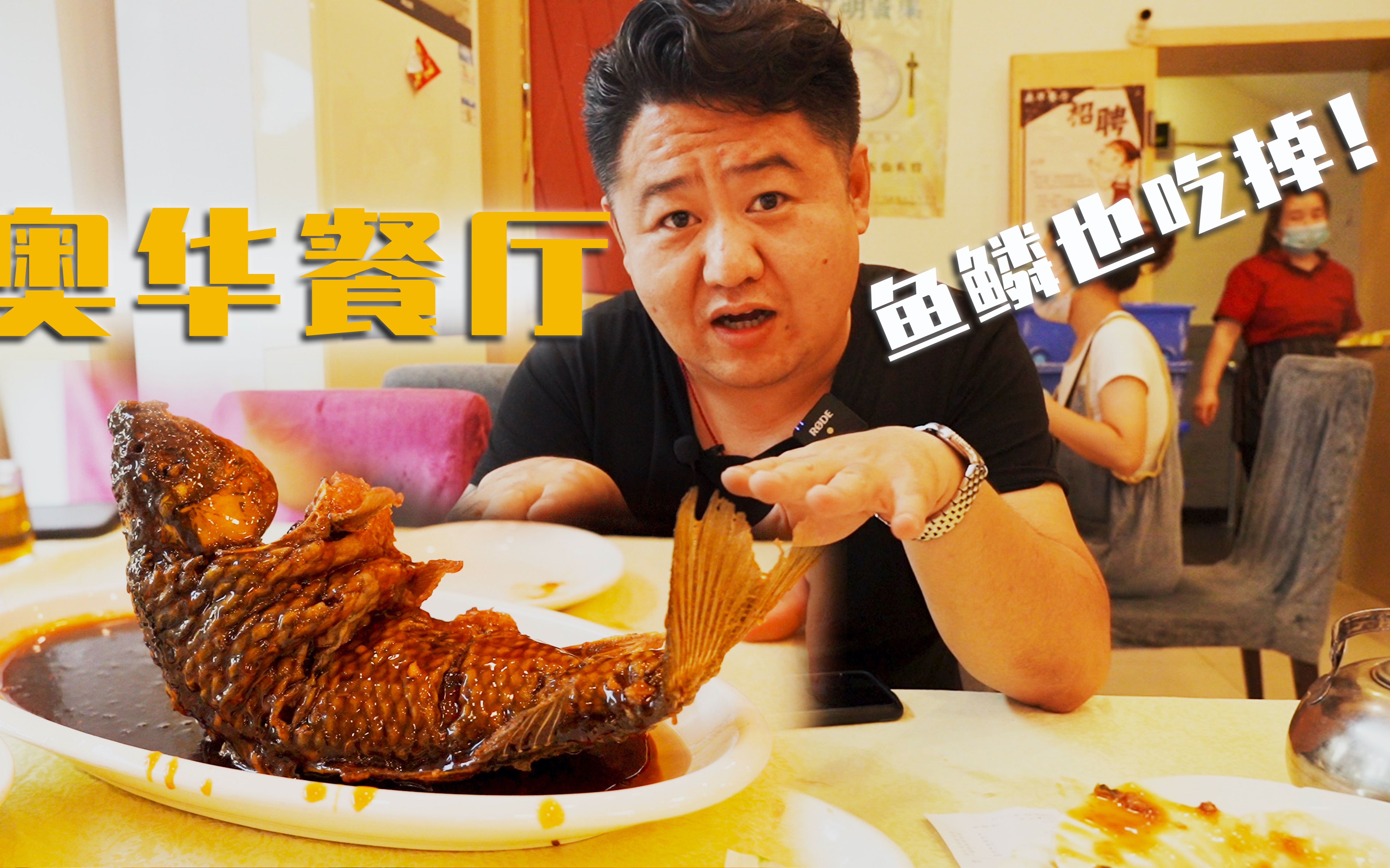 胶东农村的经典美食，青鳞鱼这样加工，才能吃出不一样的好滋味-搜狐大视野-搜狐新闻