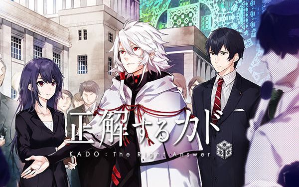 【4月】正解卡多 00+01【雪飘\/动漫国】 真. 来