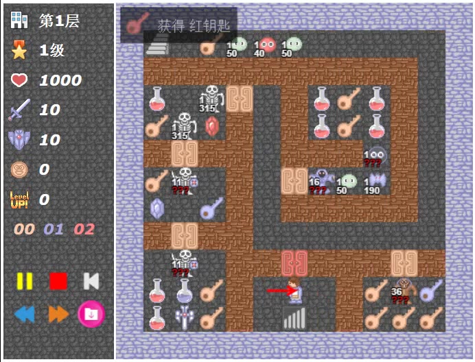 【24层魔塔】10088攻防和 | 魔塔24层 | html5魔塔 | 胖老鼠 | normal