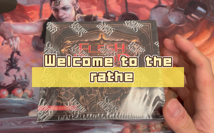 【TcGisT 每次一盒 019】血肉之战 Flesh and Blood 出版 Welcome to the rathe 开盒!桌游棋牌热门视频