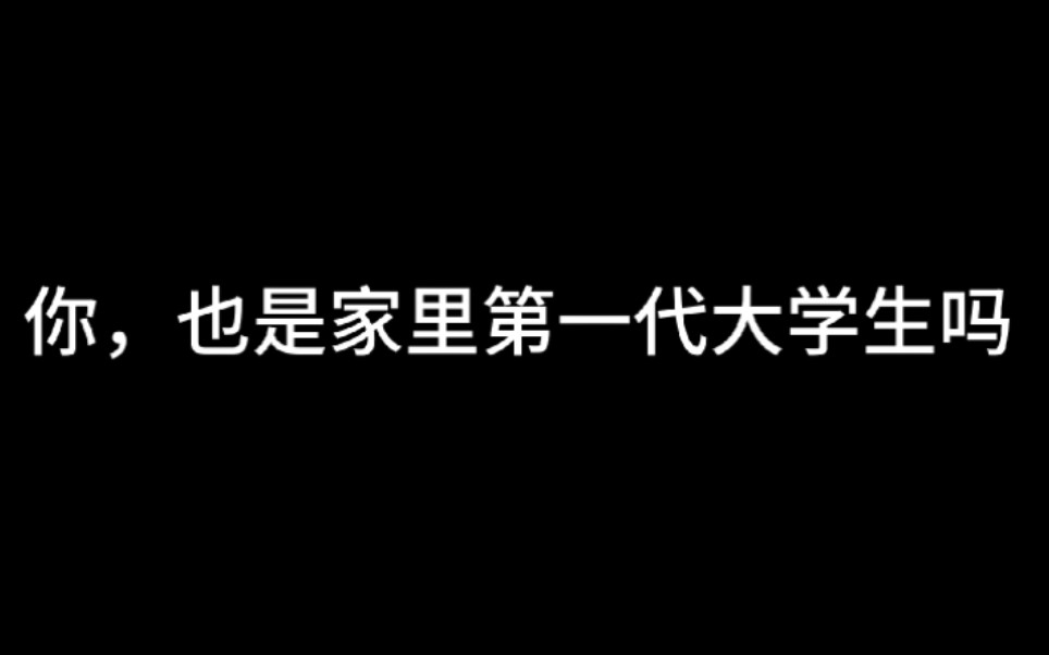 [图]《金榜题名之后:大学生出路分化之谜》