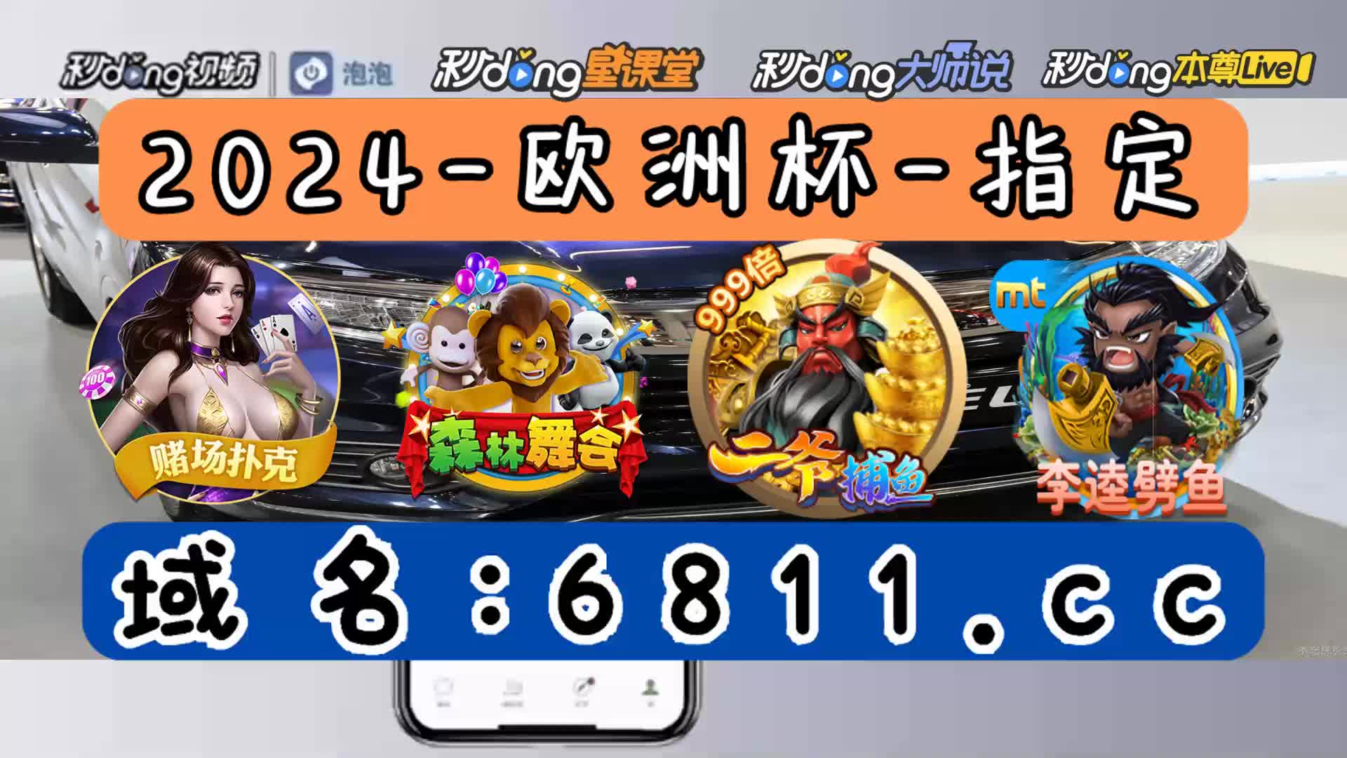 【67分鍾领悟】跑得快15张牌