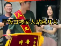 Download Video: 盛李豪就算你是奥运冠军，也要被姐姐欺负