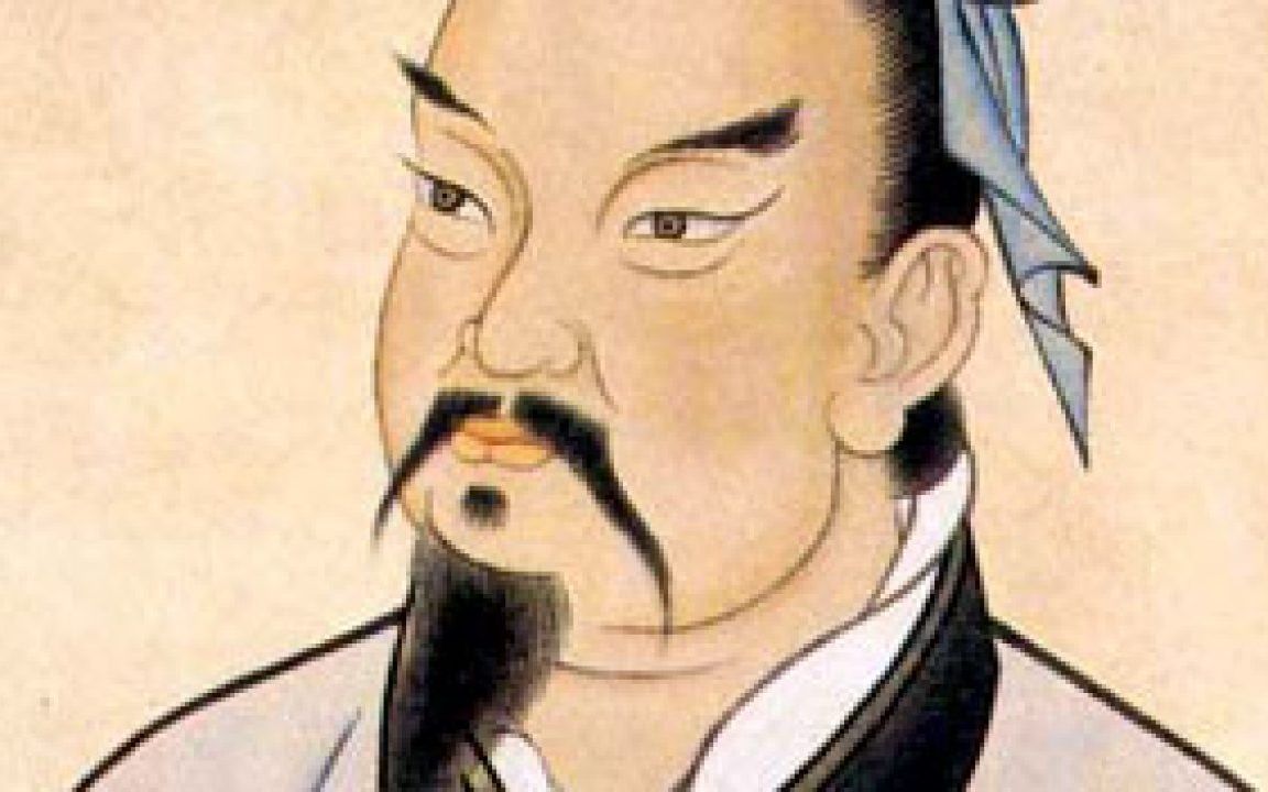 [图]25+孙子语录（+频率）[兵法]  25+ Zitate von Sun Tzu (+ Frequenzen) [Die Kunst des Krieges]