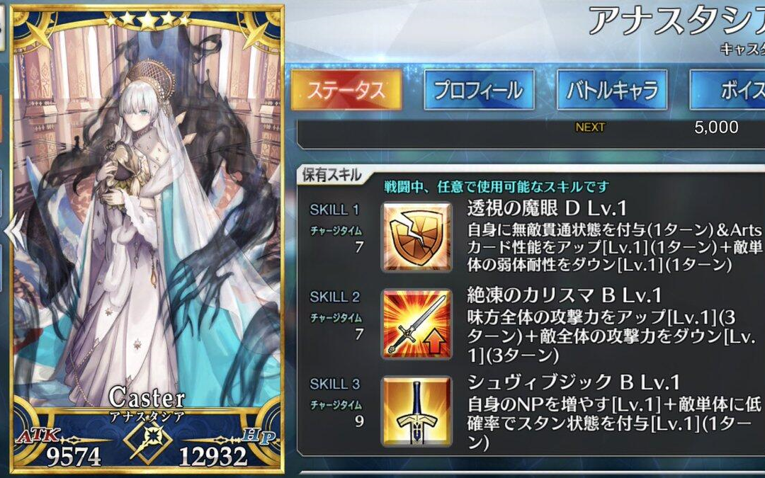 【fgo】阿納斯塔西婭 寶具動畫(語音2種) ex攻擊模組,bbb_嗶哩嗶哩_bi