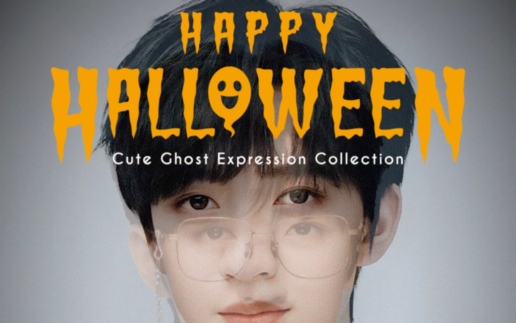 【贺峻霖】小霖万圣节快乐!