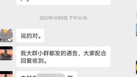 第九十五份证据!组织性!太原市杏花岭区黑物业夺权过程记录举报证据留存!哔哩哔哩bilibili