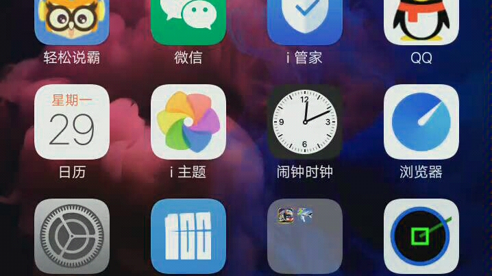 叫你们下载破解版无限试飞哔哩哔哩bilibili