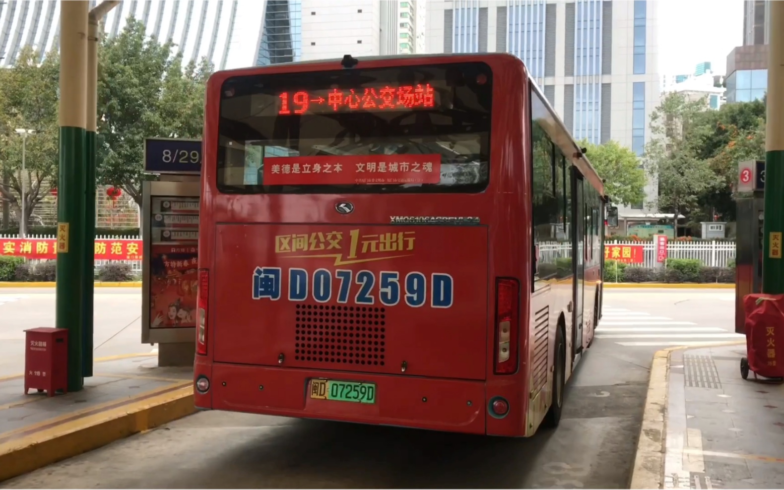 厦门公交19路会展中心公交场站第一码头全程单向pov