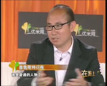 SOHO中国董事长潘石屹(ShiYI Pan ):成功的几个要素优米网《在路上》哔哩哔哩bilibili