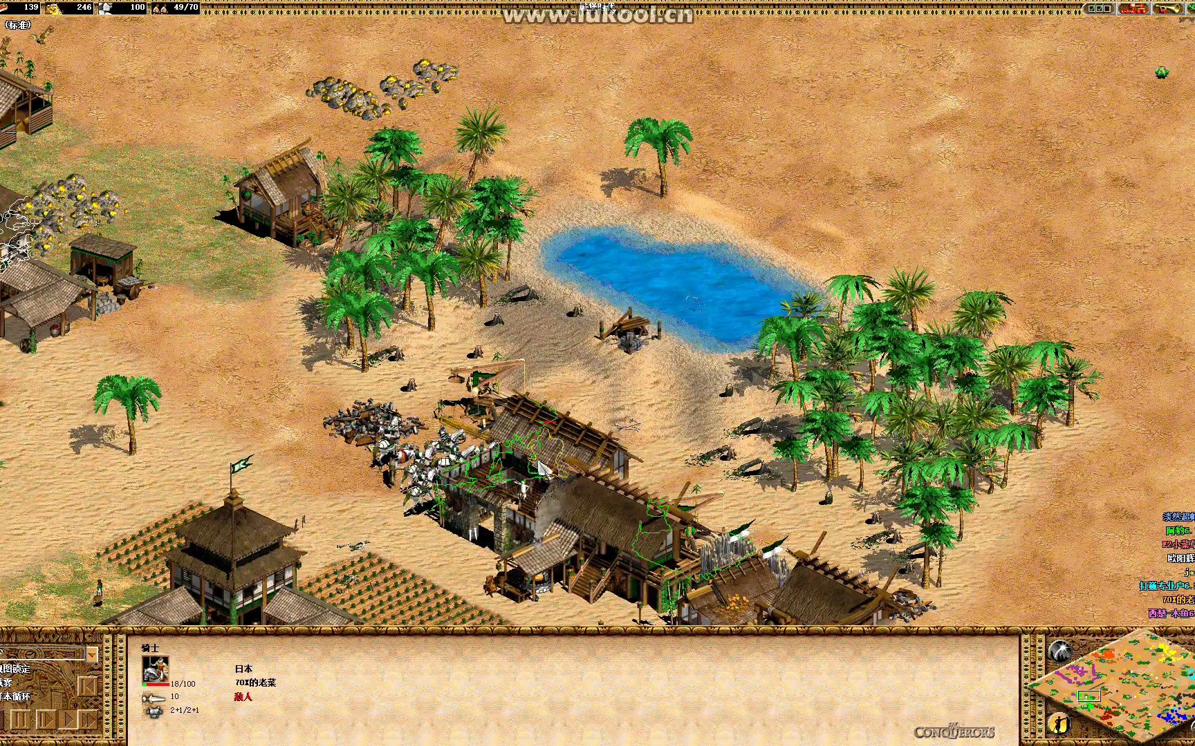 2023年6月6日 帝国时代2征服者 楚汉争霸寒第2场 淡然马车又把大致打