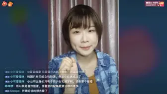 2022年9月13日 VK棒棒鸡小姨妈版 某抖DY直播录屏（和棒棒鸡 朱迪 屈柏宇连麦））