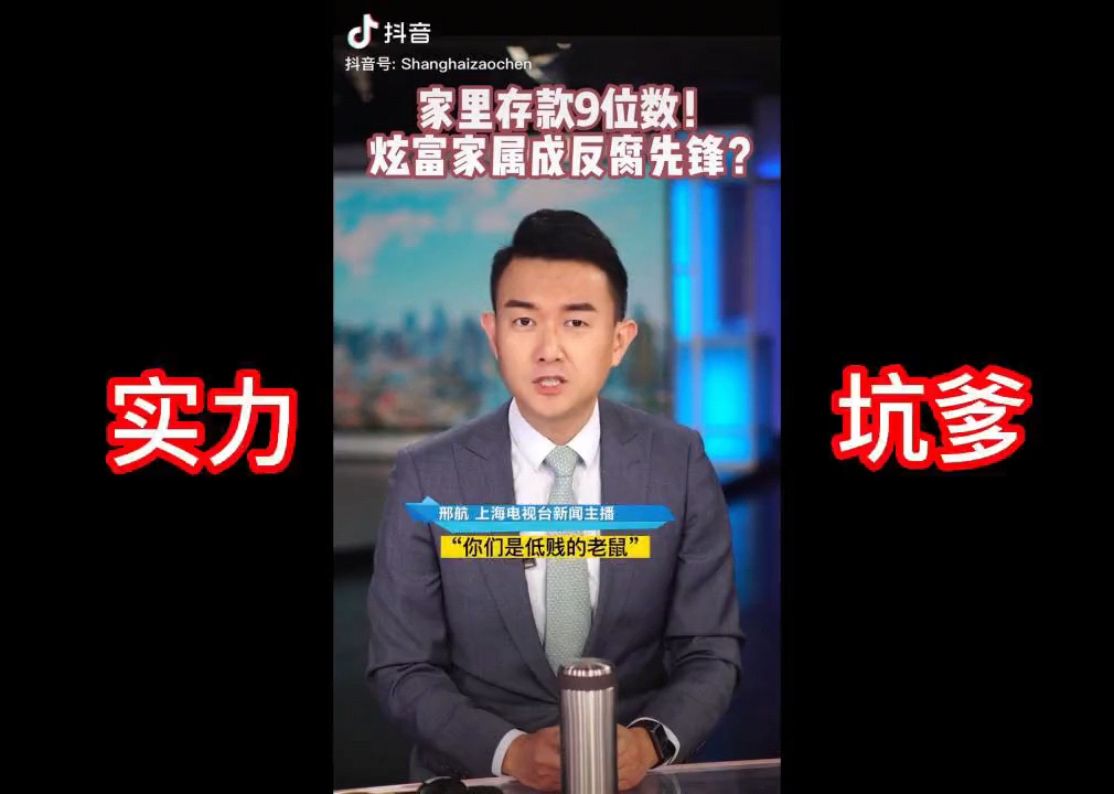 凭实力坑爹,谁都阻挡不了!(关注必回关)