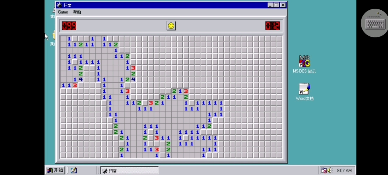 win98玩扫雷大阪