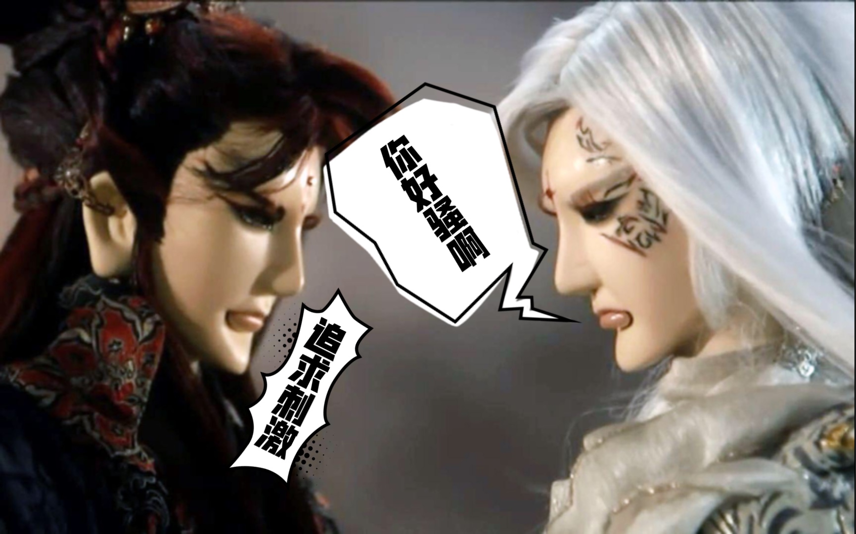 金光版回家的诱惑,俏如来大呼雁王好骚,两人如何不可描述