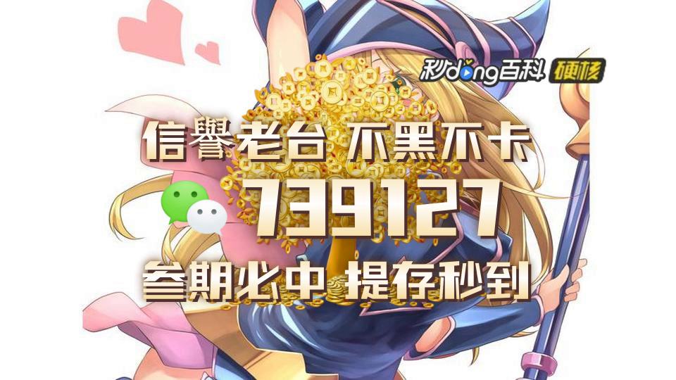 4分钟了解民彩网app-详细了解