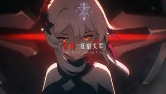 即将在挪德卡莱登场的最强势力