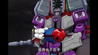 1080P 变形金刚邪神三部 曲:TR ANSFORM ERS