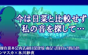 Descargar video: 冰川纱夜给你带来的富士急游玩指南