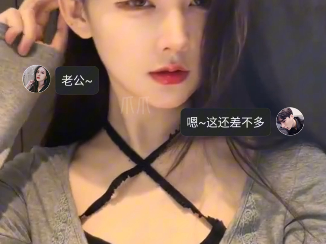 爪爪女友主动给我发照片,还让我别害羞?卸了它