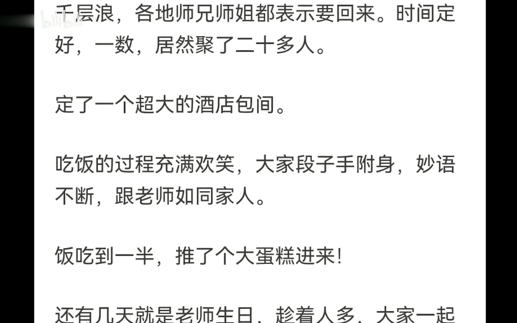 你的大学老师说过什么让你至今难忘的话?[蹲坑必备读物]哔哩哔哩bilibili