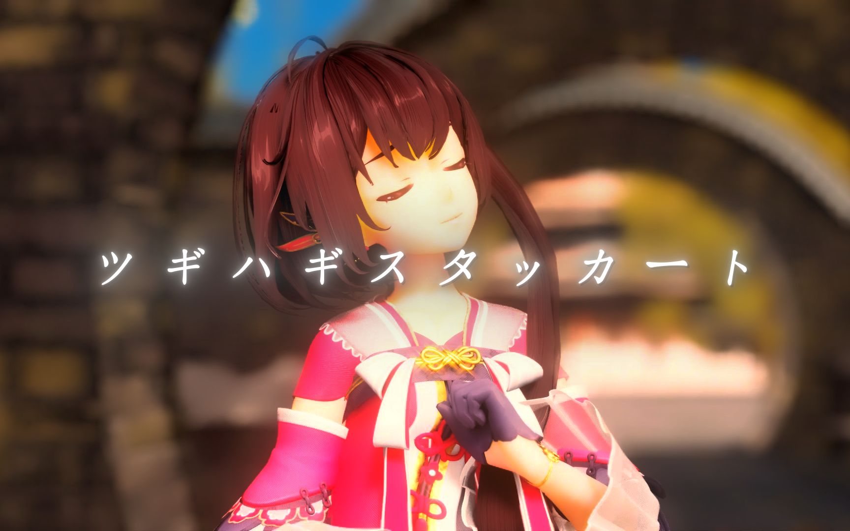 来 看 仙 女 跳 舞 呀 ~《ツギハギスタッカート/拼凑的断音》【泠鸢MMD】_哔哩哔哩_bilibili