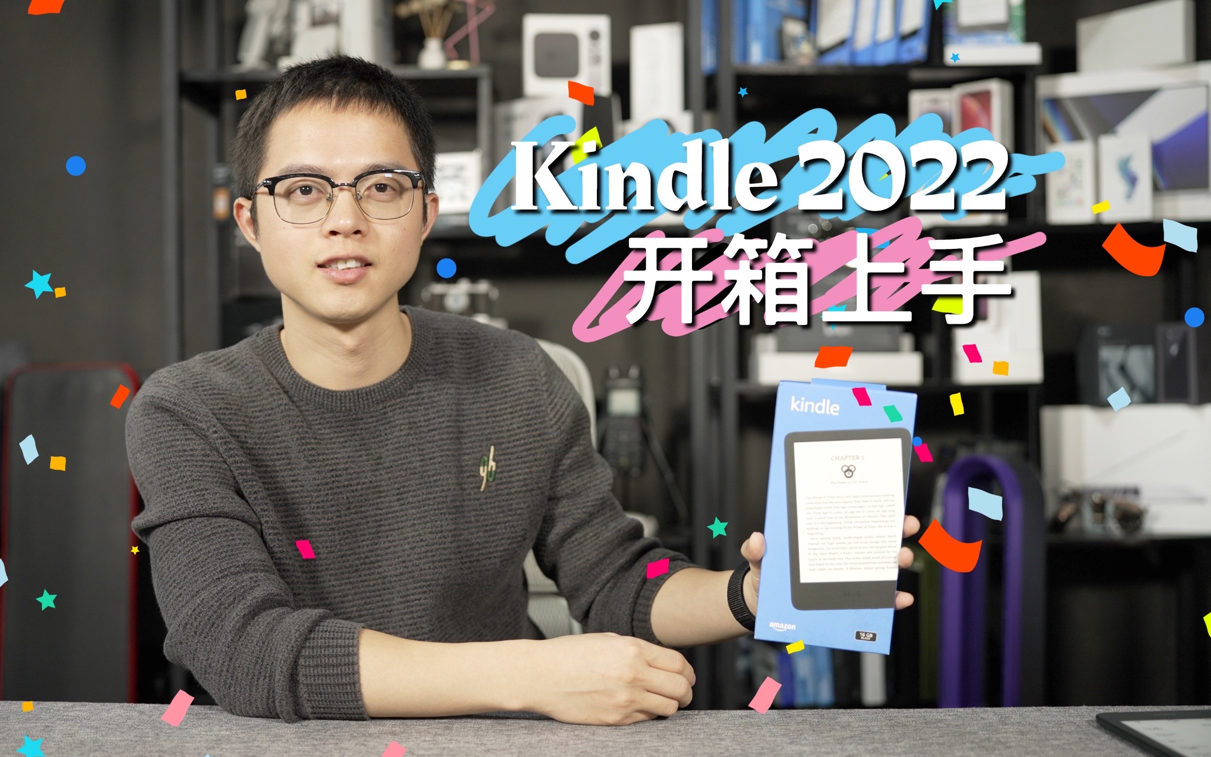 [图]Kindle 2022电子书阅读器开箱上手！